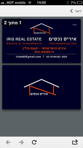 לוגו הסוכנות