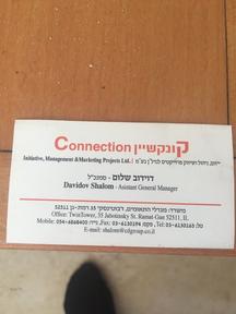 לוגו הסוכנות