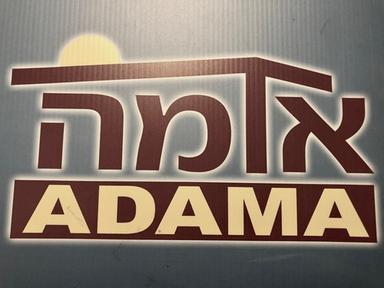 לוגו הסוכנות