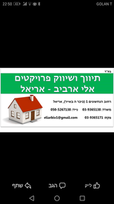 לוגו הסוכנות
