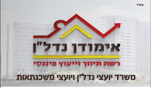 לוגו הסוכנות