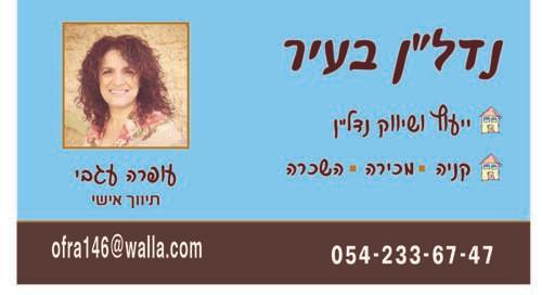 לוגו הסוכנות