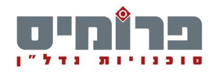 לוגו הסוכנות