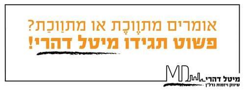 לוגו הסוכנות