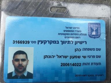 לוגו הסוכנות