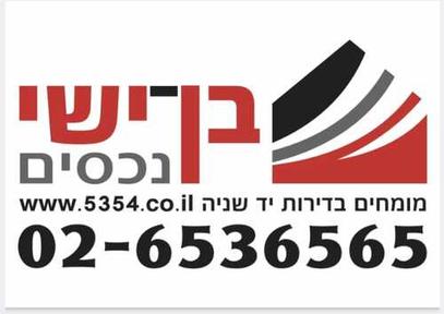לוגו הסוכנות