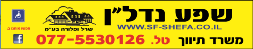 לוגו הסוכנות