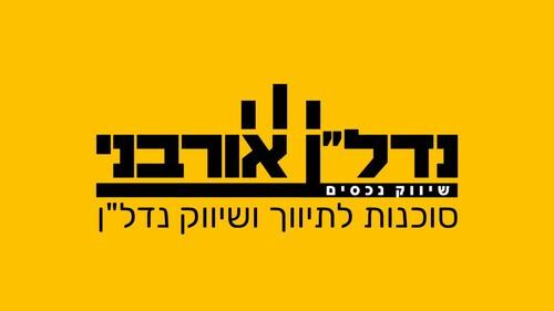 לוגו הסוכנות
