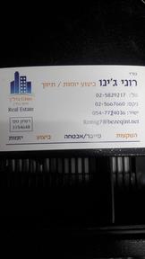 לוגו הסוכנות