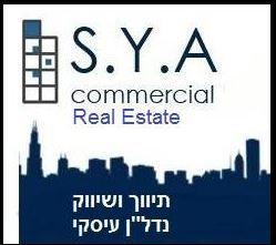 לוגו הסוכנות