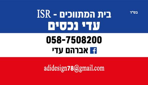 לוגו הסוכנות
