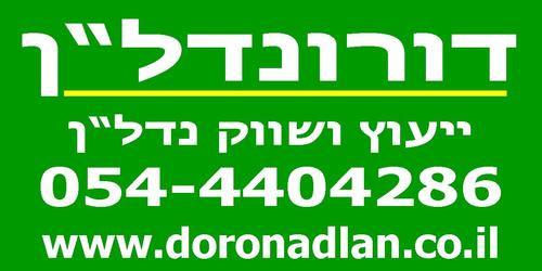 לוגו הסוכנות