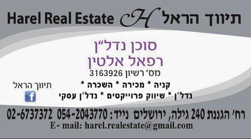 לוגו הסוכנות