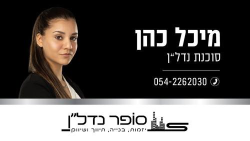 לוגו הסוכנות