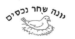 לוגו הסוכנות